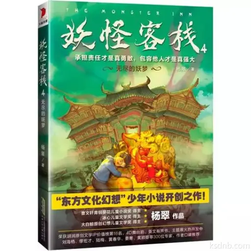 斗罗大陆武魂觉醒纷争挽歌4-4通关攻略分享 斗罗大陆武魂觉醒纷争挽歌4-4通关攻略分享